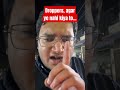Droppers agar ye nahi kiya to... #iit #jee