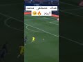 هدف مصطفى محمد اليوم مع نانت الفرنسي