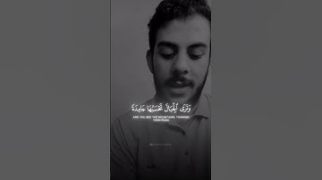 Surah An-Naml | Ayat 88 | by islam Sobhi | سورة النمل | القارئ اسلام صبحي