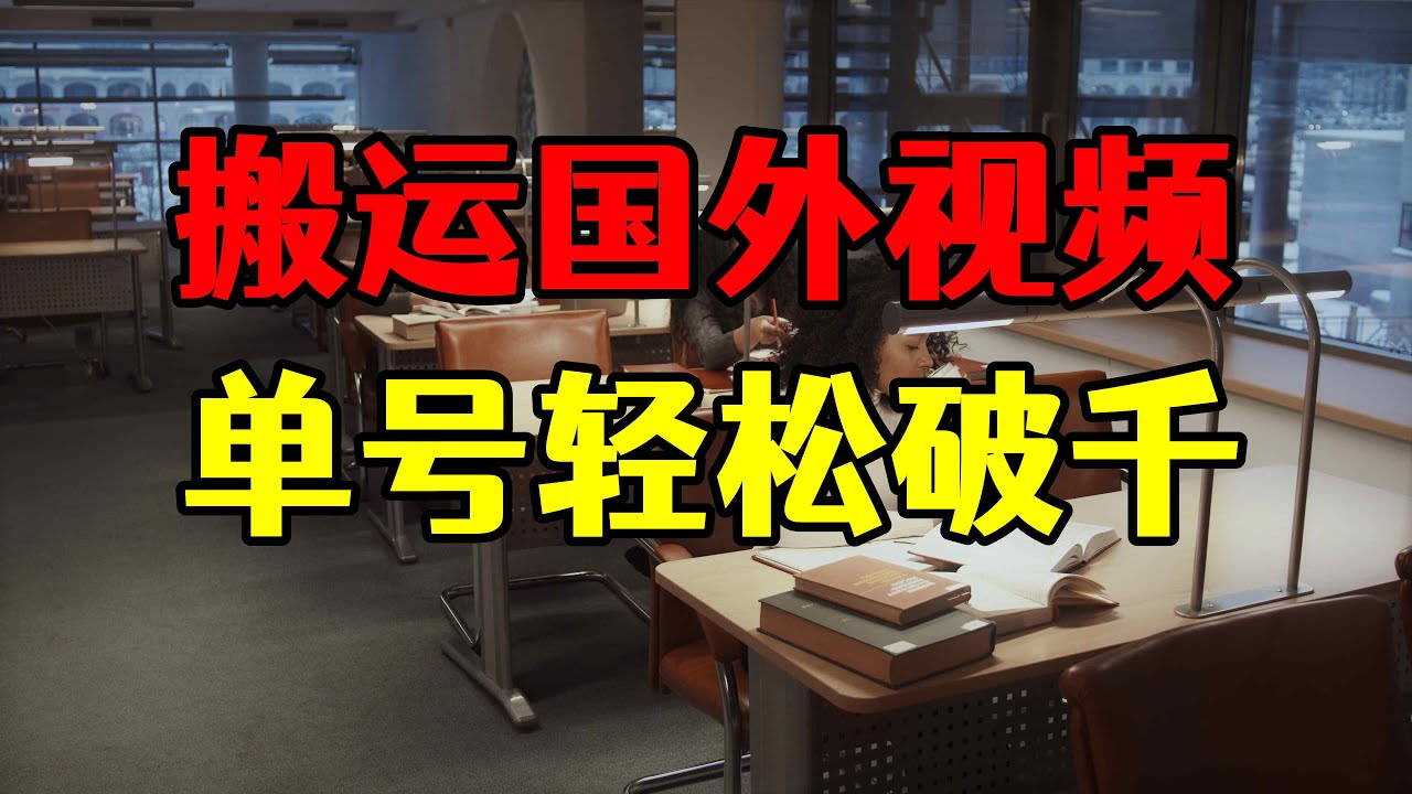 吃饭砸锅，究竟那些华人政客在背后捅华人刀子