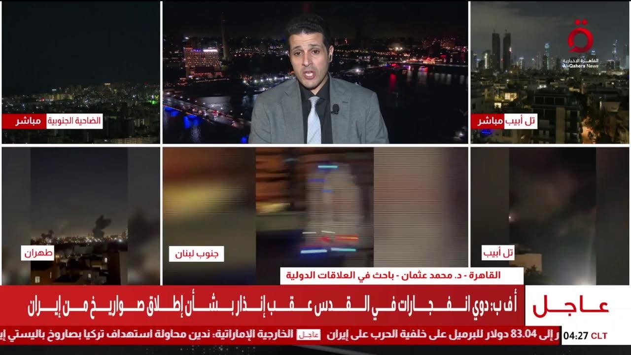 #بث_مباشر.. موجة جديدة من الصواريخ الإيرانية تجاه إسرائيل