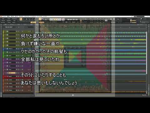 【自作カラオケ音源】伝言歌/sumika