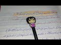 حل أقوم مكتسباتي ص 43 لغة عربية 3 متوسط