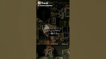 بيبعولك الهوا بيحطو السم فلدوا 