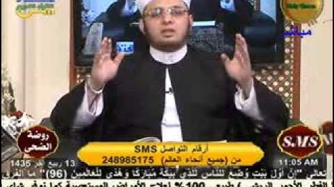 روضة الضحى - سورة أل عمران 13-2-2014.