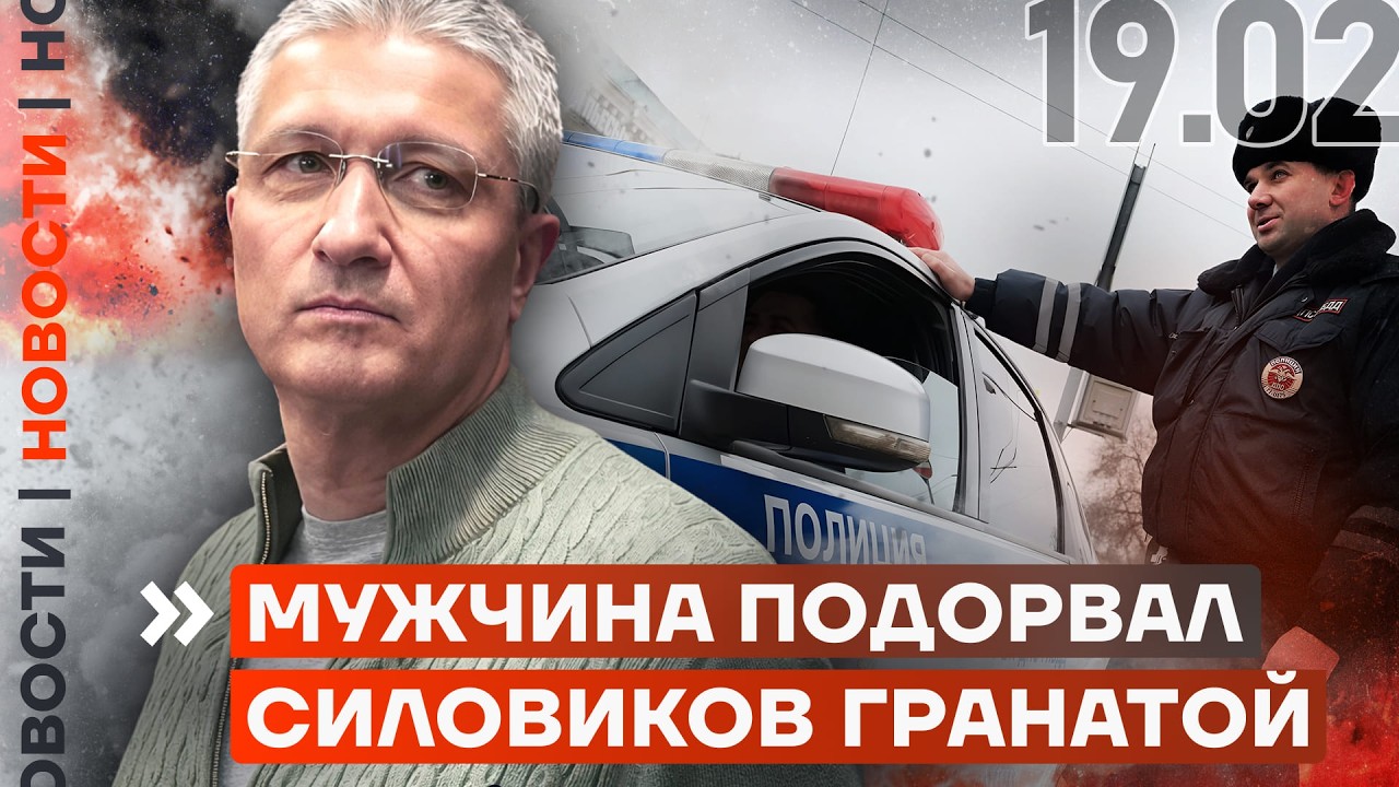 ВЗРЫВ В МОСКОВСКОМ МЕТРО | ПРЕЗИДЕНТУ ДАЛИ ПОЖИЗНЕННОЕ | ГОРИТ НЕФТЕБАЗА В ВЕЛИКИХ ЛУКАХ | НОВОСТИ