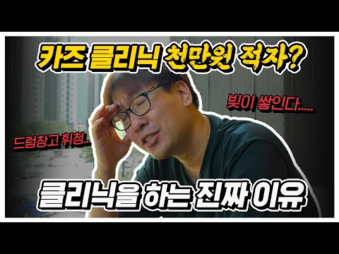 Is Drum Warehouse Doing Okay? A Major Announcement from CEO Jang Yosep