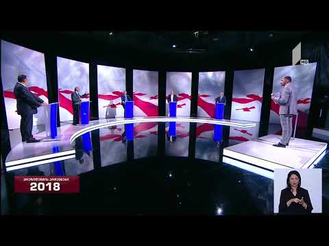 10    12 10  2018 დებატები 1 ელ არხზე   საპრეზიდენტო მმართველობა