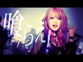 Official mv unlucky morpheusufo  u feel overjoyed  unlucky morpheus cover ver