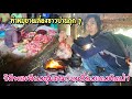 ดิบ ฝน ชนเผ่า EP105 วิถีพอเพียงชุมชนกะเหรี่ยงแดงติดป่า ทำหมูขายเลี้ยงชาวบ้านถูก ๆ