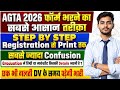 UPSSSC AGTA 2026 Form Kaise Bharen? | AGTA Form Fill Up Full Process | How to Fill AGTA Form #agta