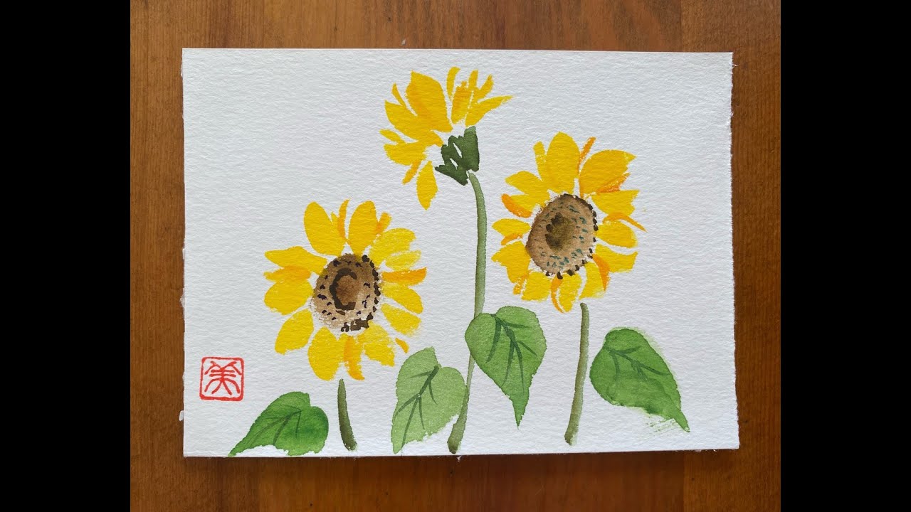 初心者向けです簡単ハガキ絵 向日葵 ひまわり 花 手書き 水彩画 Sunflower Flowers Handwriting Watercolor Youtube