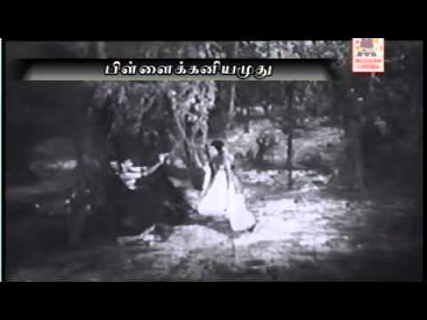 Pillai Kaniyamuthu 1958      Pillai Kaniyamuthu Onnu