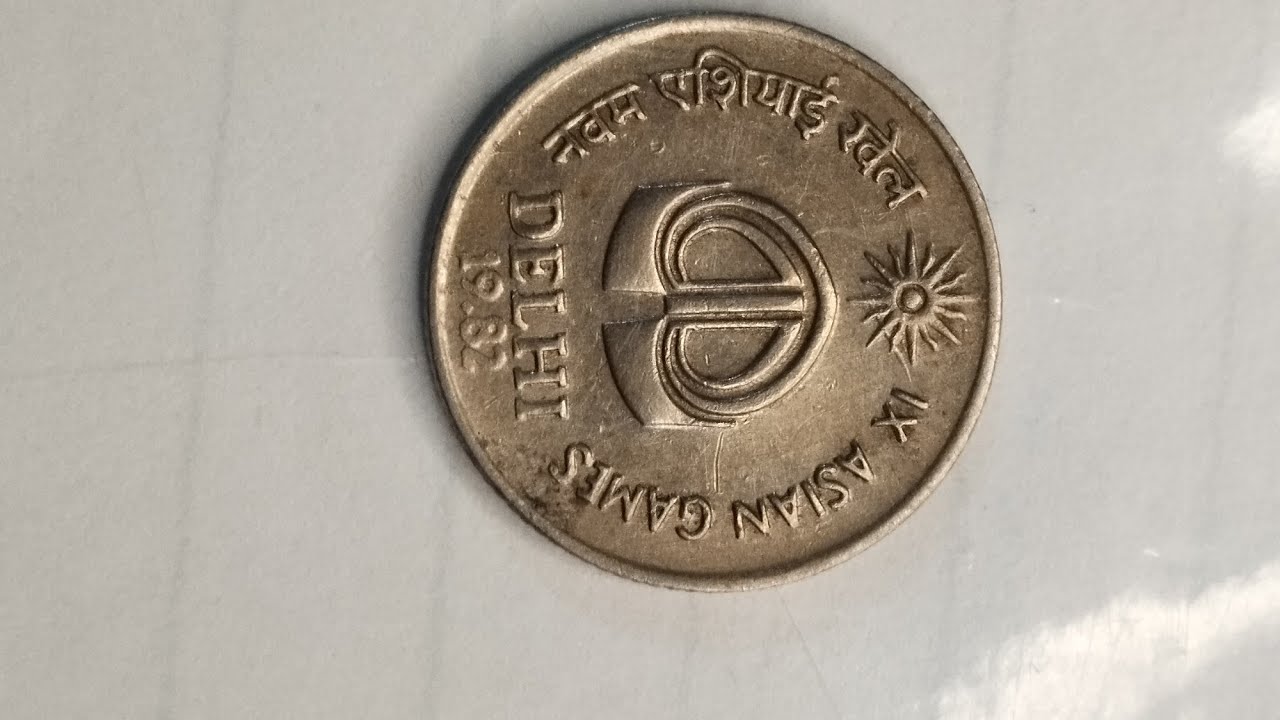 1982.25. paise mint Mumbai #old rare antic valuable coin#reaction #comedy fanny #short video
