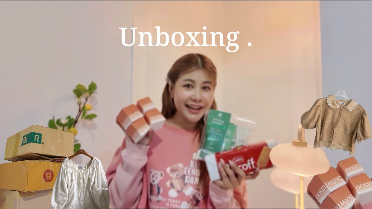  แกะกล่องกัน 📦 เดือนกุมภาพันธ์