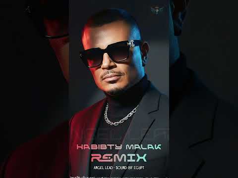        ريمكس حبيبتى ملاك عمرو دياب