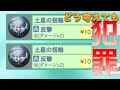 俺…また何か、やっちゃいました?【ゴッドフィールド実況】