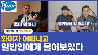 당신을 부자로 만들어주겠어.