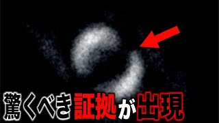 世界が仮想現実である証拠が発見される…99%の人が気付かない宇宙人の存在と支配者たちが予言する驚くべき世界の真実とは?【都市伝説】