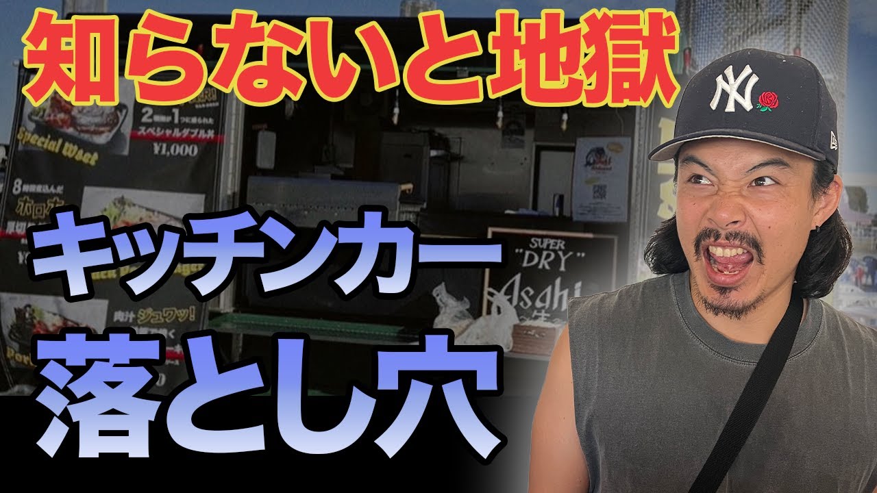 【99％の人は知らない】