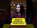 Влада не допомагає, влада блокує
