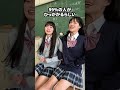 答えられたらIQ120！みんなは解ける？ #ゆめぽて #優羽 #なぞなぞ #みんなは分かる？ #shorts