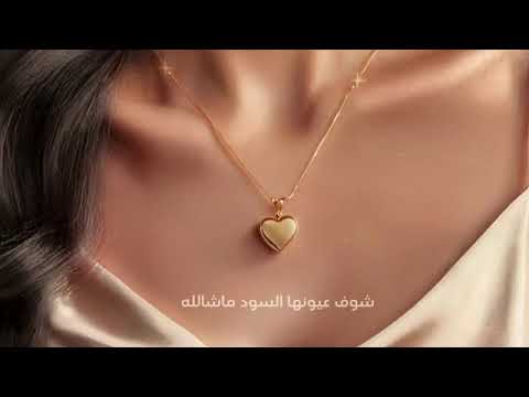 3  عيونها السود