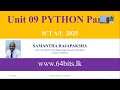 Python Part I Seminar 2025 AL