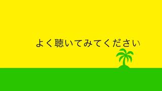 米津玄師「Lemon」、プロのウクレレ演奏例