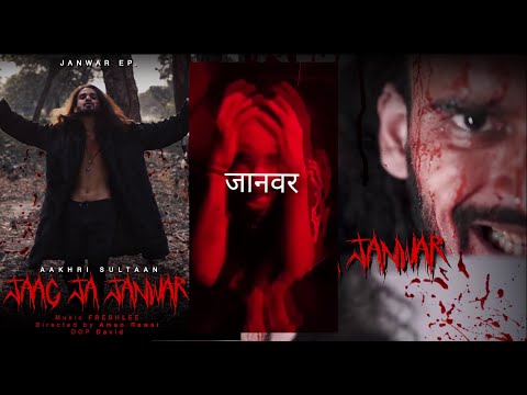 JANWAR EP | AAKHRI SULTAAN | 15.01.2022 | (HYPE VIDEO)  @ArtZillaRecords