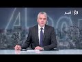 "إسرائيل" تبدأ إخلاء مجمع أونروا بالقدس.. عدنان أبو حسنة: الاستهداف يطال الأمم المتحدة بأكملها
