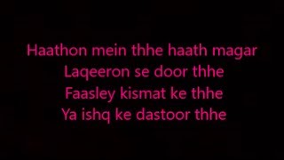 haathon mein thhe haat lyrics