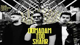 Sijal & Behzad Leito Ft Mehrad Hidden - "Oomadam Too Shahr" OFFICIAL AUDIO