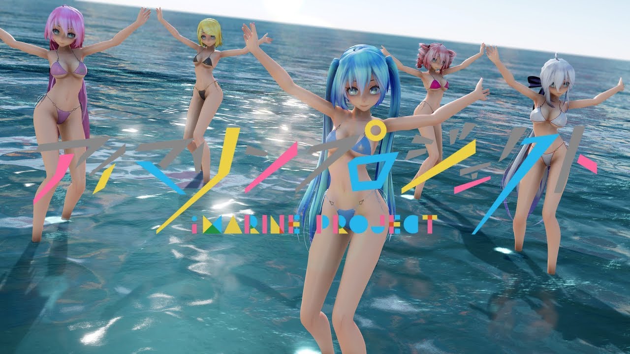 【MMD】Tバックビキニで Sea Breeze