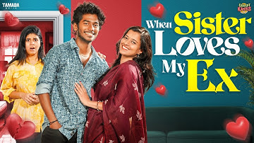 When 👧 Sister 💕 Loves My EX 😳💔 | Ft.Thaafiya , Ragavi & Vishwa |  @CONTENTKANNIS    | Tamada media