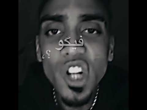 لولا خوف اهلينا علينا