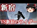 FGO1.5部は低レア鯖でクリアできるのか？　part 1