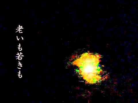『ご相席』配信版