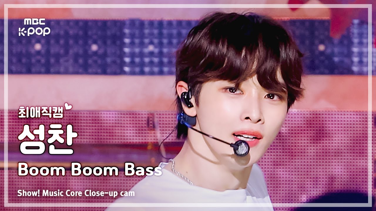 ソンチャン「Boom Boom Bass」公式Fancamのサムネイル