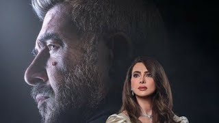 مسلسل الساحر الحلقة 18 بكاء ستيفاني ?