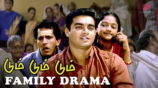 Download Lagu Dumm Dumm Dumm Family Drama | கடிக்க போவது!! ஒருத்திய கடிக்கிறது ஒருத்திய !! | Madhavan | Jothika MP3 Download Lagu Dumm Dumm Dumm Family Drama | கடிக்க போவது!! ஒருத்திய கடிக்கிறது ஒருத்திய !! | Madhavan | Jothika MP3