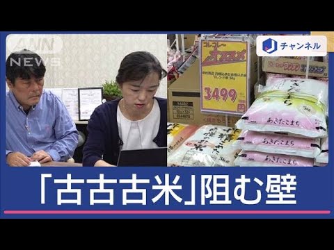 飼料に…古古米３０キロ１０袋あります 備蓄米 古古古米 令和3年産 複数原料米 白米精米 30kg(10kg×3袋) 随意