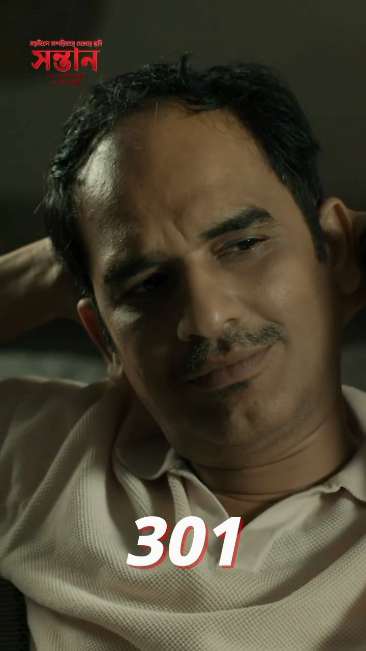 ছোটদের সহজভাবে বলা কথার মানে কিন্তু বড় #shontaan #rajchakraborty #mithunchakroborty #bengalishorts