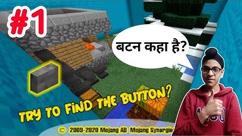 "Find The Button* Part 1 |REV UP GAMER | MINECRAFT PE