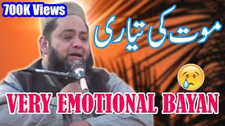 Mout Ki Tyari Kr Lo By Molana Abdul Hannan Siddiqui | Very Emotional New Bayan