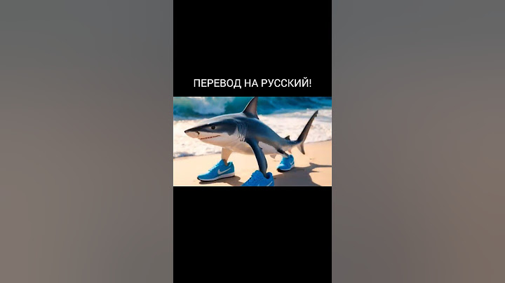 ПЕРЕВОД МЕМНЫХ ЖИВОТНЫХ, ТРАЛАЛЕРО ТРАЛАЛА И БОМБАРДИРО КРОКОДИЛО #аллах #мем #идиотизм