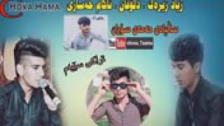 Zyad Zirak W Akam Hasary W Dlovan Karkwky Traky 3 Aw Trakay Zor Kas Chawary Bw 2018