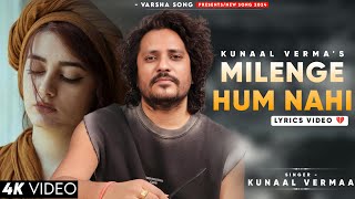 Mere Jaise Toh Milenge Milenge Hum Nahi (LYRICS) Kunaal Vermaa | Trending Song | Aditya Dev