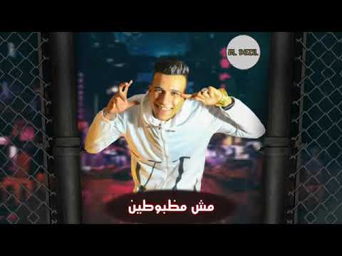 مهرجان عصام صاصا جديد تلعبوا على مين يا عيال خاينين حلات واتسديسمبر ٢٠٢٠