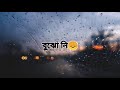 Tumi Bujhoni Ami Bolini lyrics Oviman Best Freind 3 Natok Bangla new Romantic Song 2021